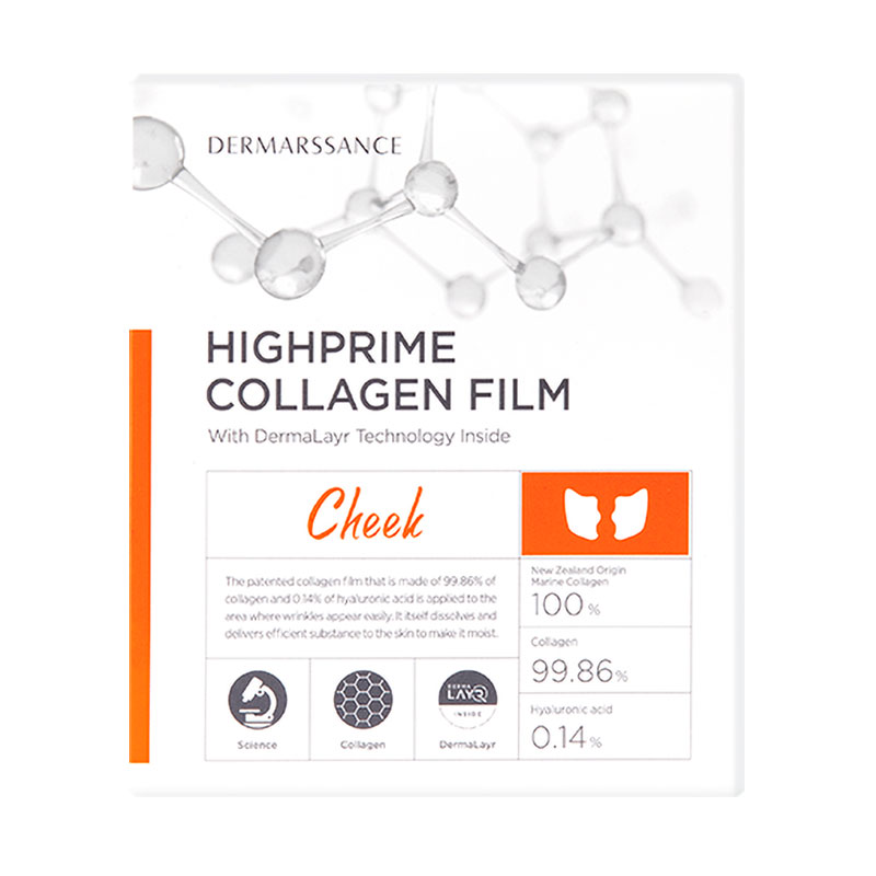 Патчі для щік Dermarssance Highprime Collagen Film з колагеном, 5*0.28 г